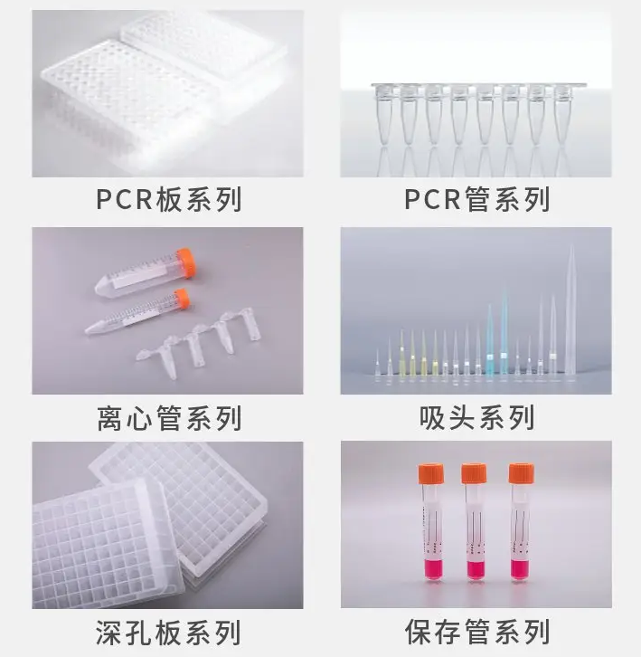 试剂瓶无毛刺打孔