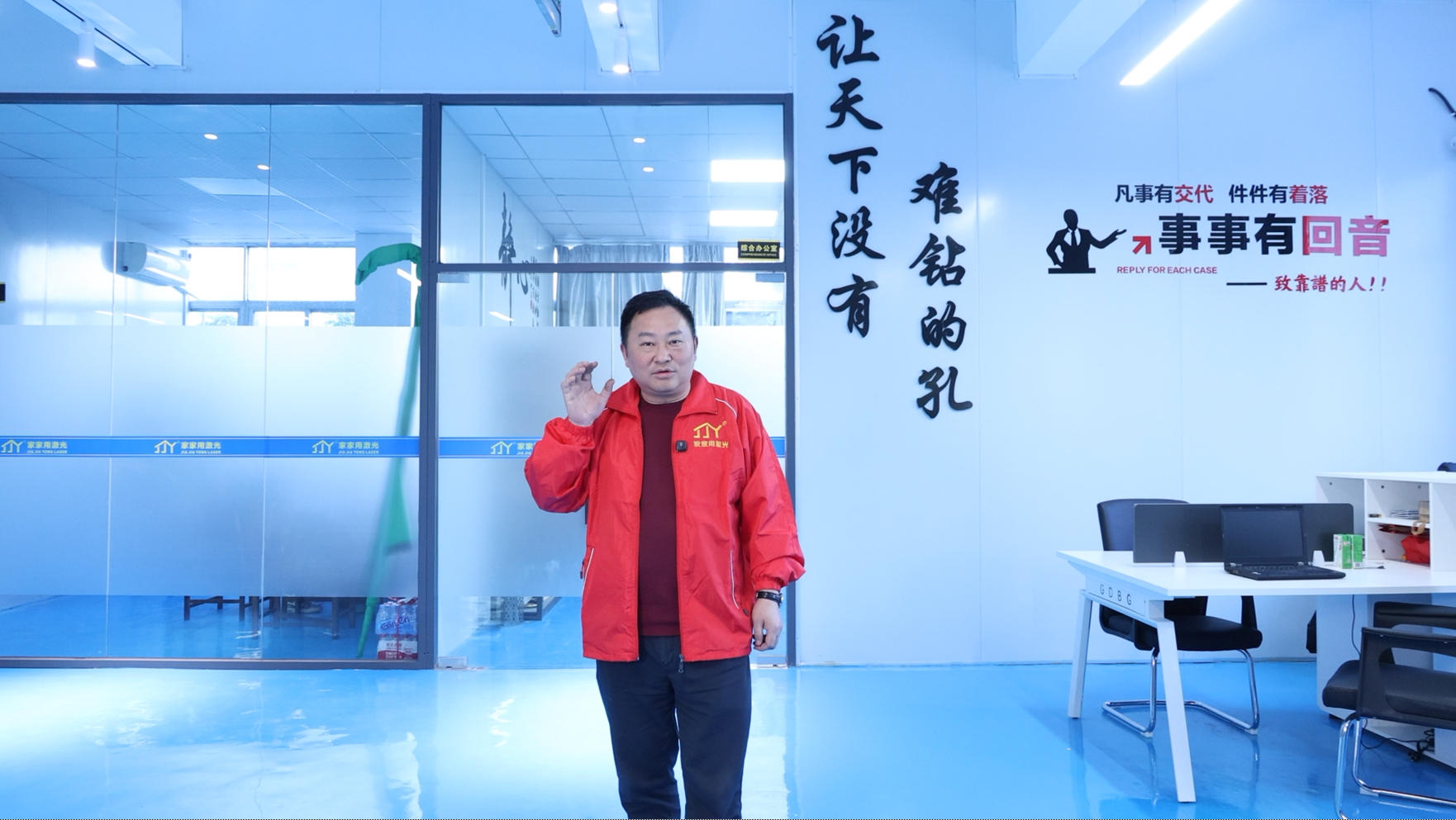 天天激光全球技术创新中心正式启用，构建激光加工技术生态